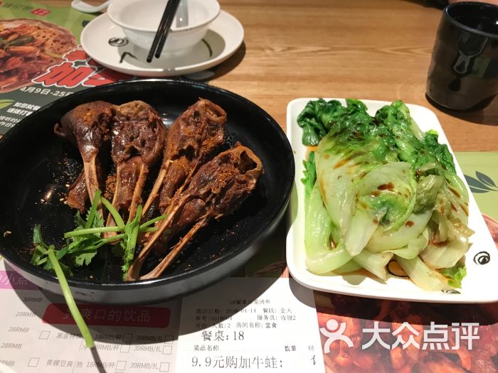 精悦蓉(浦东文峰广场店)-图片-上海美食-大众点评网