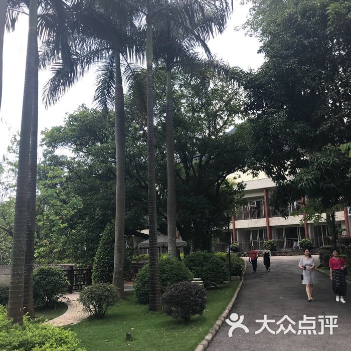 广州第二工人疗养院