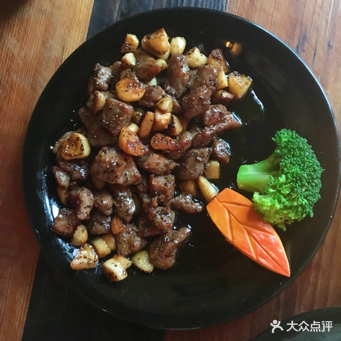 黑椒香蒜牛肉粒