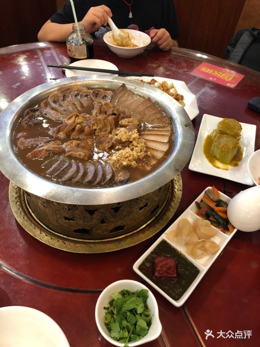 卤煮什锦小火锅