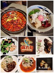 麻六记丽泽天街店