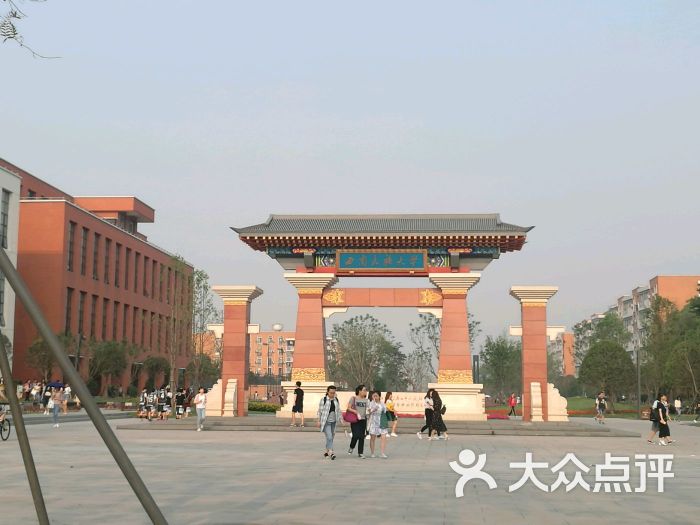 西南民族大学体育学院图片 - 第7张