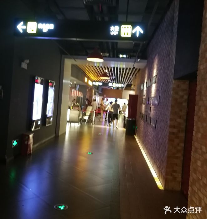 星星国际影城(沛县店)图片 - 第2张