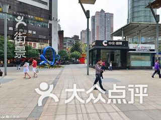 恒企会计培训 电话,地址,图片,营业时间-重庆-大