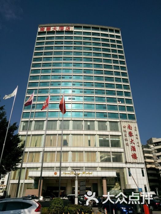 西丽南蓉大酒店-图片-深圳酒店-大众点评网