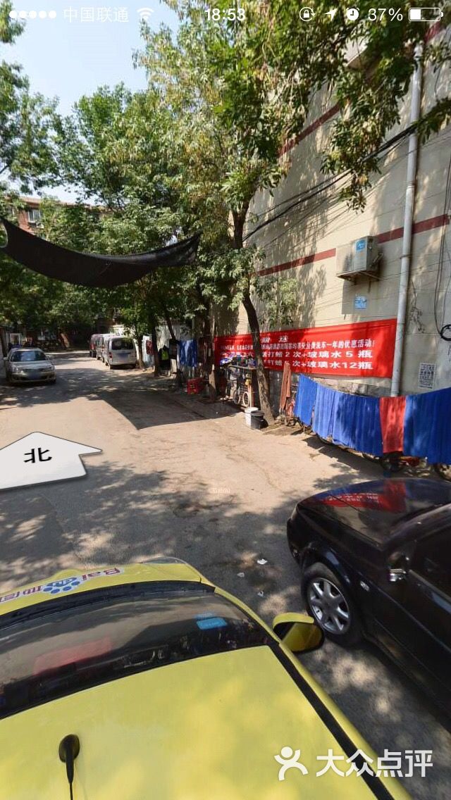 靓车坊汽车美容养护中心-图片-天津爱车