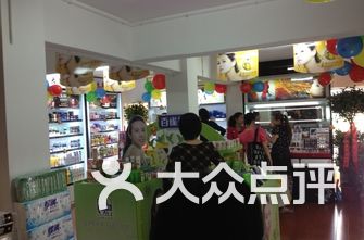 化妆品店排名_化妆品店图片(3)