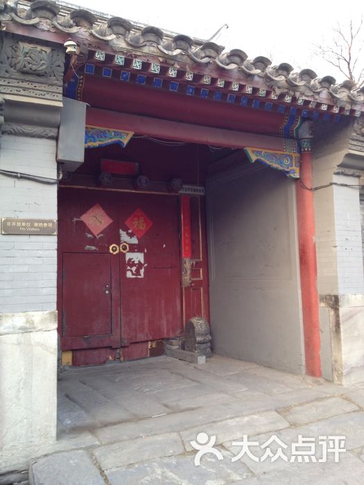 文煜宅图片 第2张