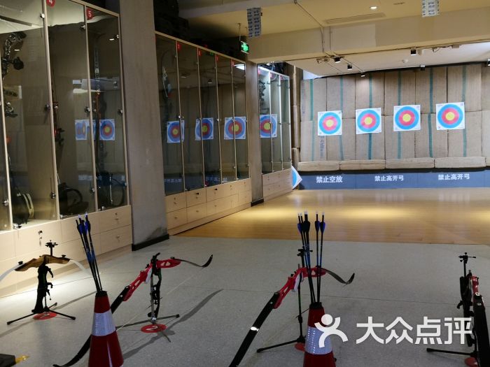 北京射箭吧射箭馆图片 - 第7张