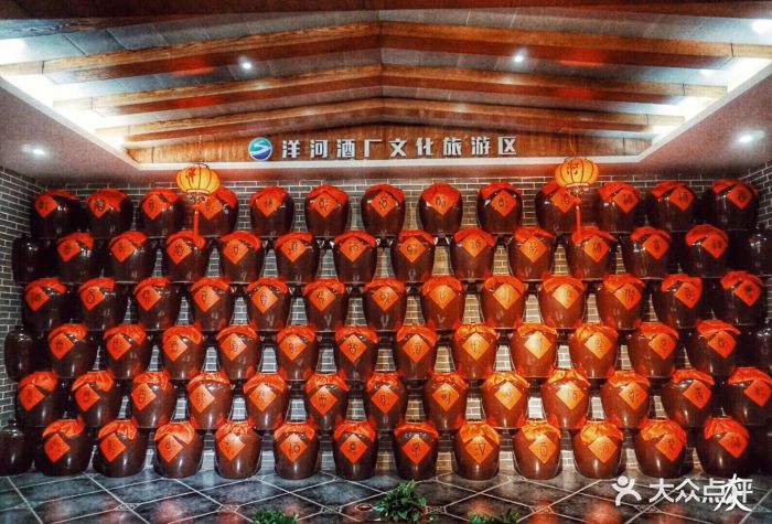 江苏洋河酒厂文化旅游区图片 - 第38张