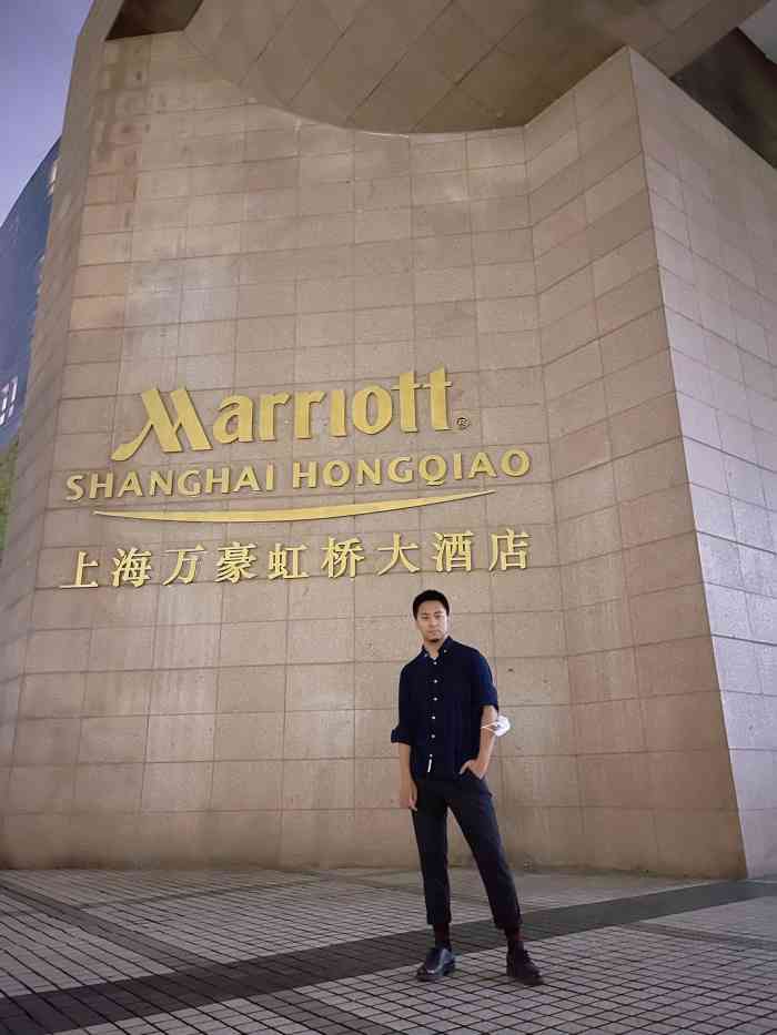 上海万豪虹桥大酒店