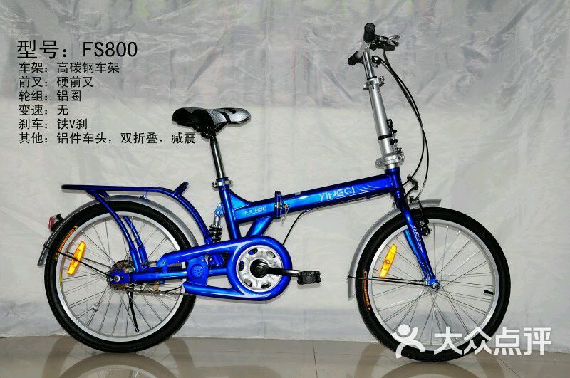 雷克斯自行车专卖店图片 - 第14张