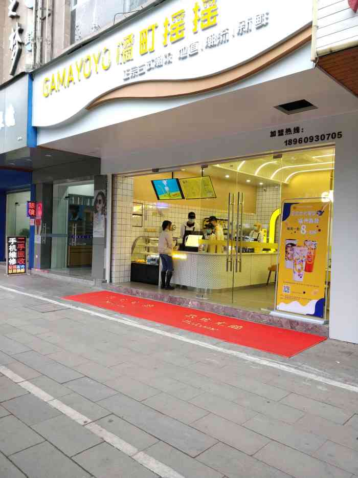 橘町摇摇(大名城店)-"[薄荷]环境: 就在大名城楼下 .