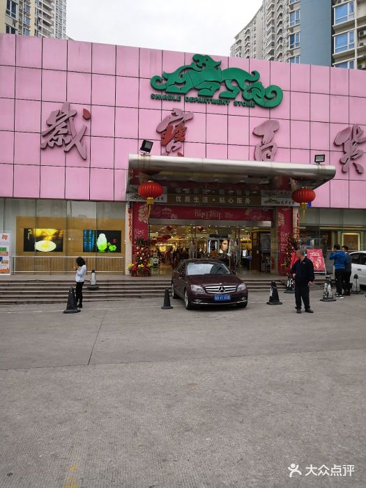 岁宝百货(龙珠店)-图片-深圳购物-大众点评网