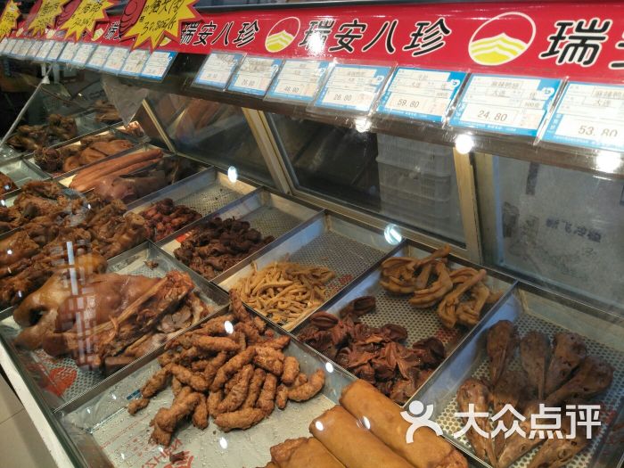 瑞安八珍(福佳店)图片 - 第2张