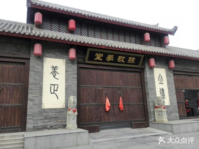 闾里古镇孙敬学堂图片