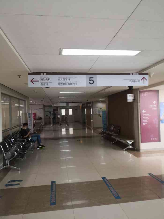 首都医科大学附属北京朝阳医院