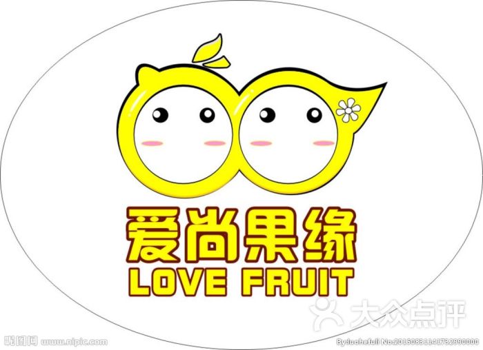 爱尚果缘(朱雀苑店)