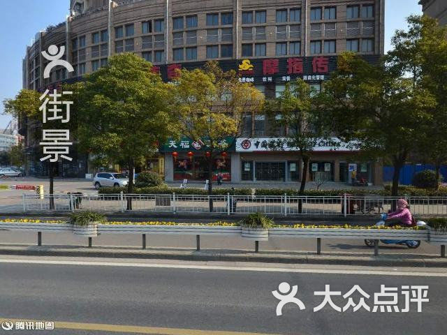 天福茗茶(金鹰圆融店)-周边街景-1图片-南通购物-大众