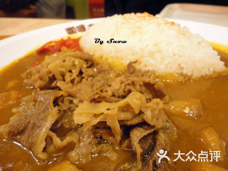 咖喱工房 肥牛咖喱饭2