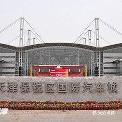 天津港保税区 gdp_天津港保税区图片