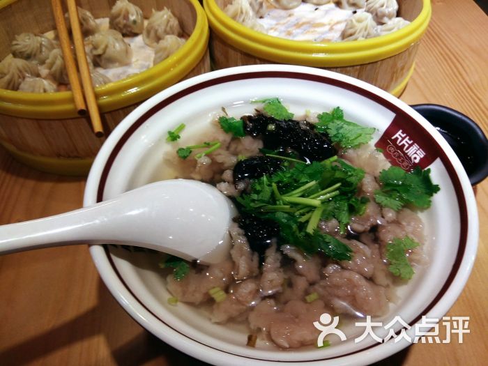 片片福·肉片工匠(王庄店)福鼎肉片图片 - 第3张