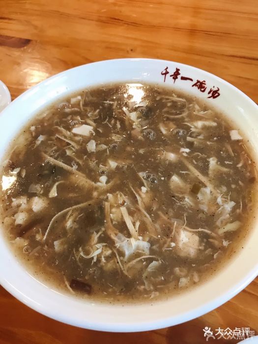 张小文胡辣汤徐州地锅鸡图片 - 第219张