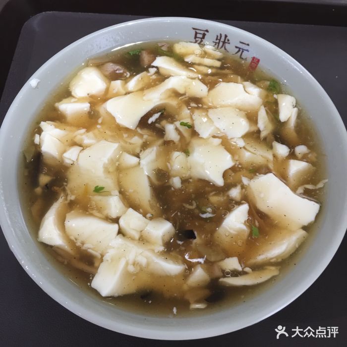 豆状元豆腐脑(苏宁广场店)图片 - 第70张