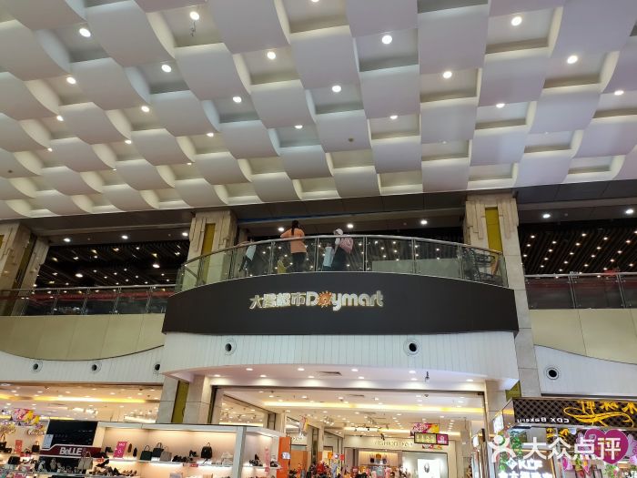 大昌超市(中环店-图片-江门购物-大众点评网