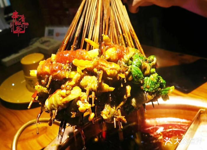 串香椒爷(西市场华联店)图片 - 第73张
