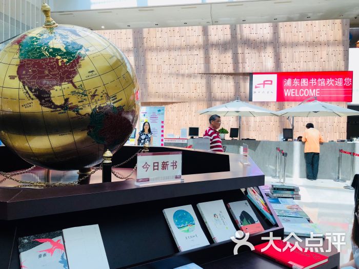 浦东图书馆图片 - 第8张