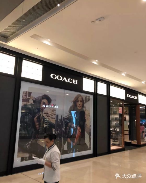 coach(ifs国际金融店)图片 第2张