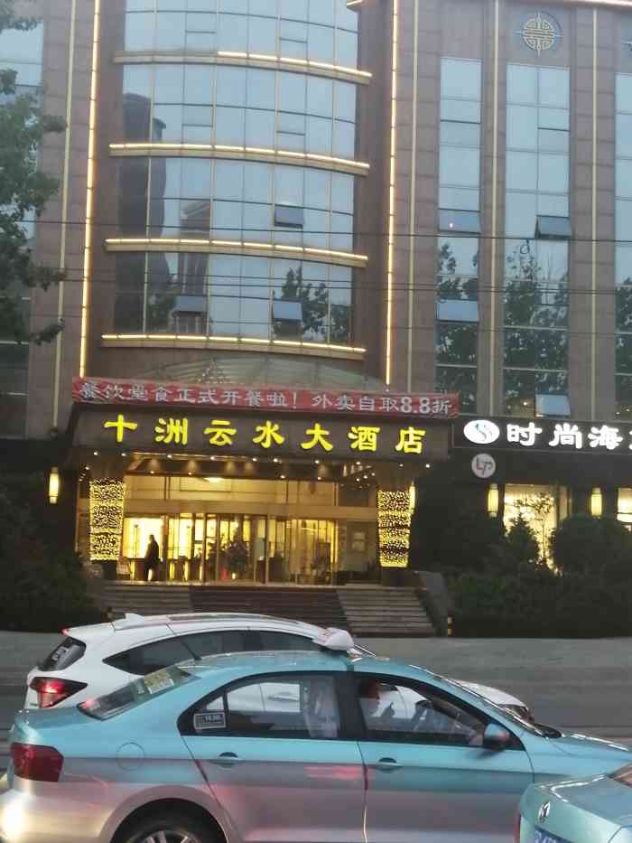 大连十洲云水大酒店[位置]长江路与联合路交叉口,西北角.交.