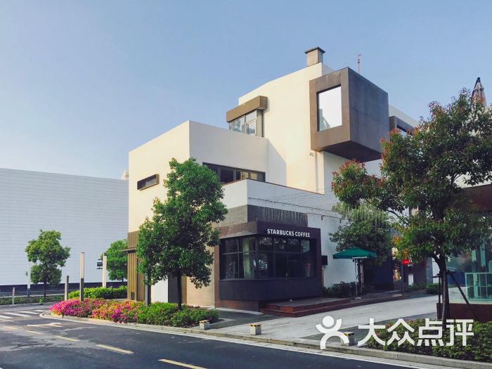 星巴克(创意天地店)-图片-武汉美食-大众点评网