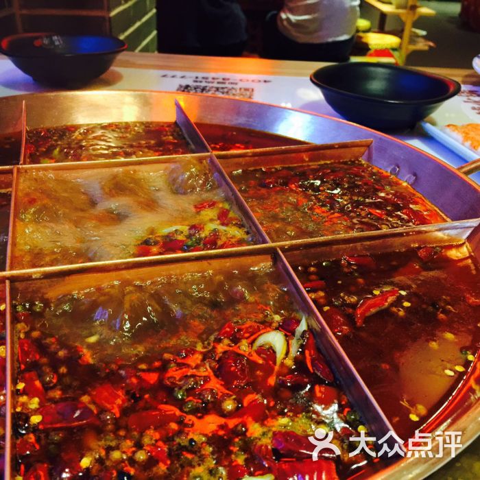 辣庄穿越文化老火锅-yoyo球7的相册-秦皇岛美食-大众点评网