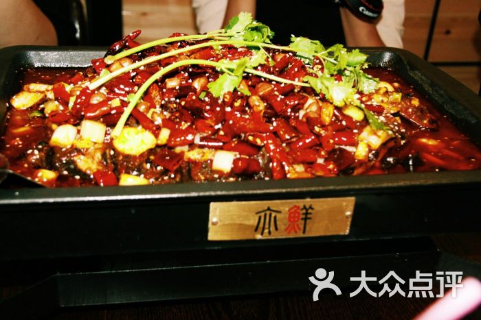 香辣烤清江鱼