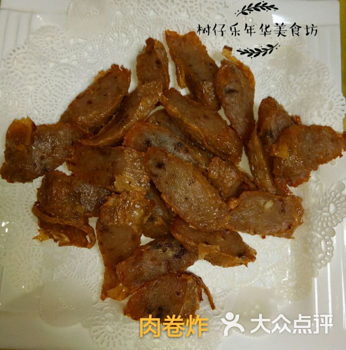 肉卷炸