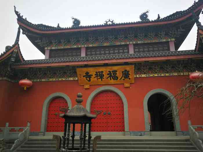 广福禅寺"上上周末去的网红油菜花地 广福寺门口的白.