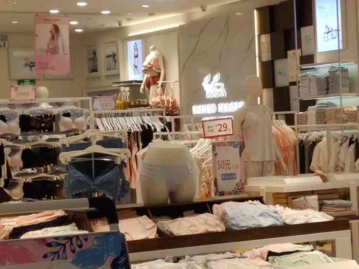 romed maore柔美内衣集合店(蓝海购物广场店)