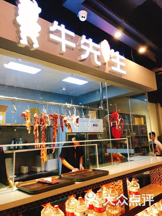 牛先生潮汕鲜牛肉火锅(长乐路店)图片 - 第7张