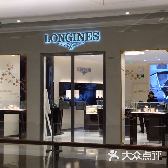 longines(华润万象城店)图片 - 第8张