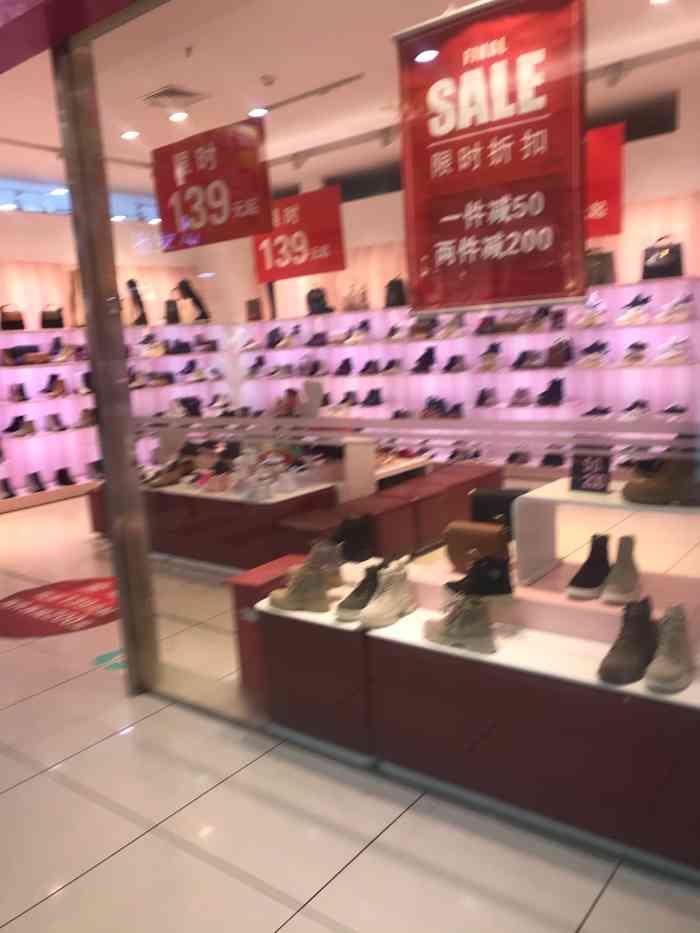 daphne(宿迁大润发店)-"我拍的达芙妮女鞋位于宿迁市