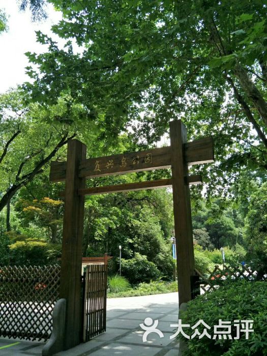 复兴岛公园:抖音上随机推荐看到上海十大冷门