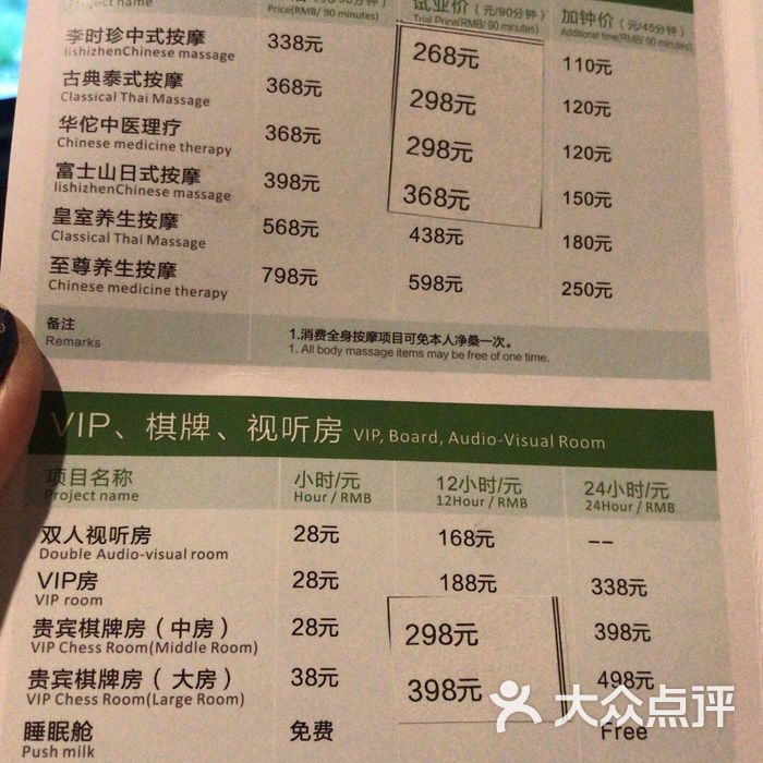 阳光大自然水汇