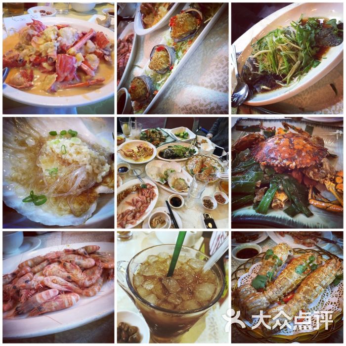西贡全记海鲜酒家图片 - 第4张