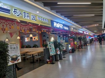 【郑州橡树玫瑰城商场】推荐,橡树玫瑰城商场排行/大全/攻略-大众点评