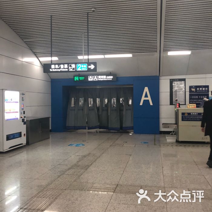 辽师大学地铁站