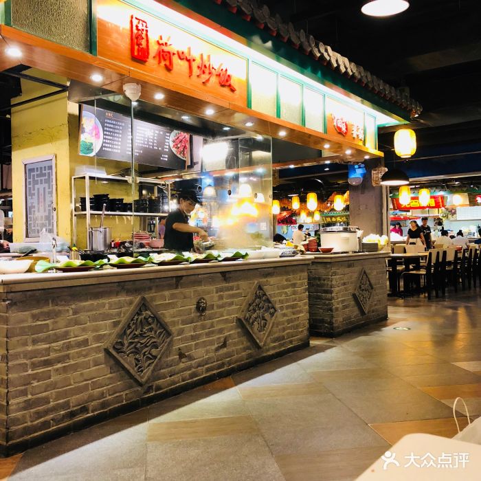 大食代(龙德广场店)-图片-北京美食-大众点评网
