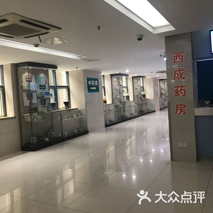 江苏省中医院门诊部自助缴费机图片-北京医院-大众