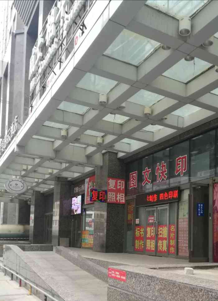 光达大厦c座2单元-""光达大厦"位于沈阳市北站路77号.光.